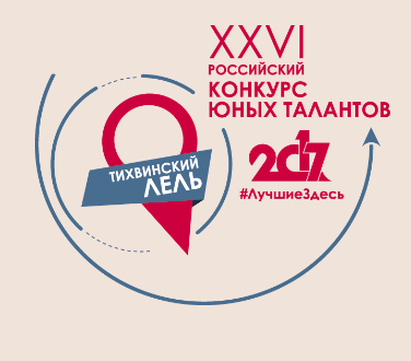 2017 год